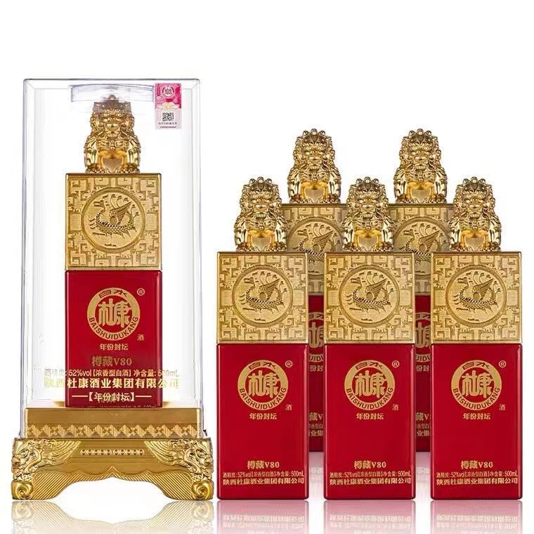 批发陕西白酒 杜康年份封坛樽藏v80 52度浓香型500ml*6瓶量大私聊