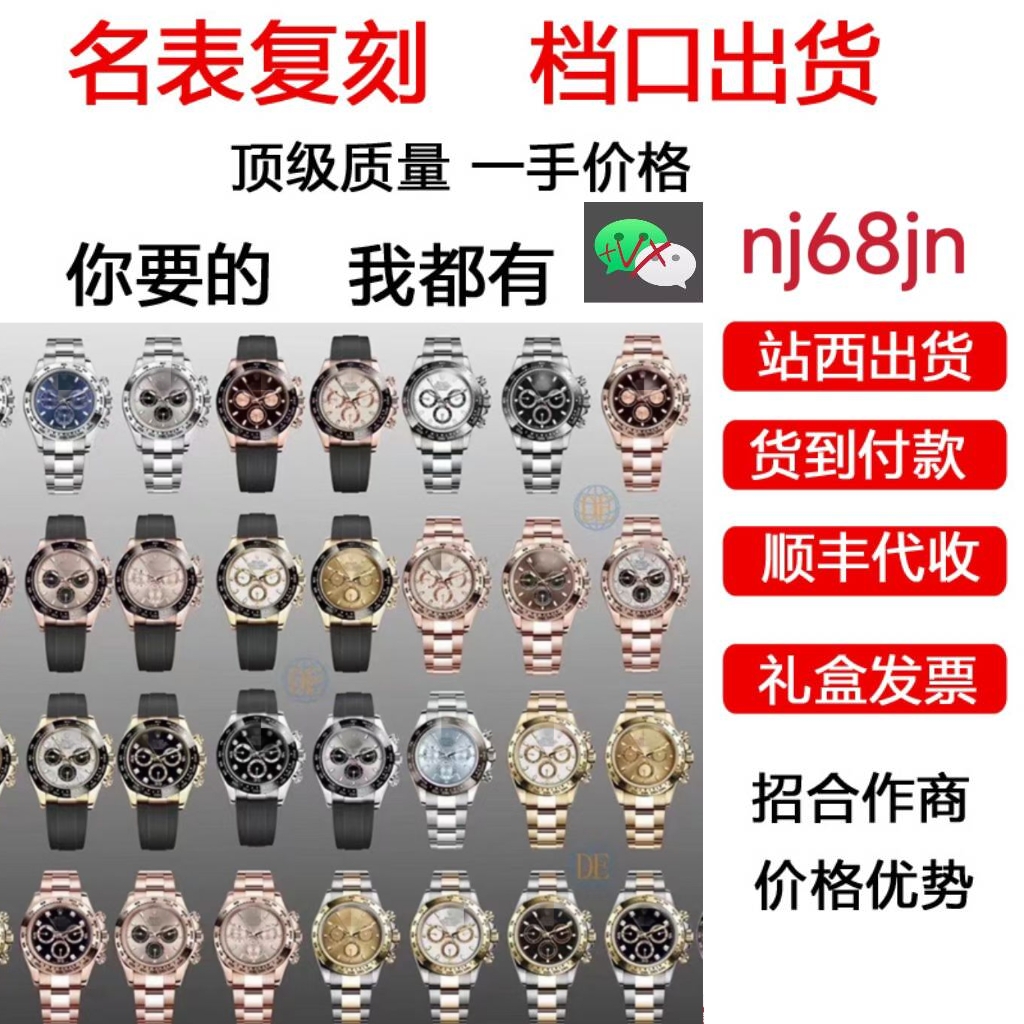 工厂家批发阿玛尼满天星同款手表抖音直播网红满钻石英防水女钢带