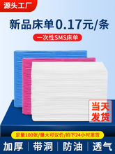 一次性床单美容院专用加厚防水防油推拿按摩床透气带洞床垫100张