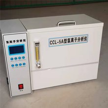 CCL-5A水泥氯离子分析仪 外加剂中全量测定仪 胶凝材料离子含量仪