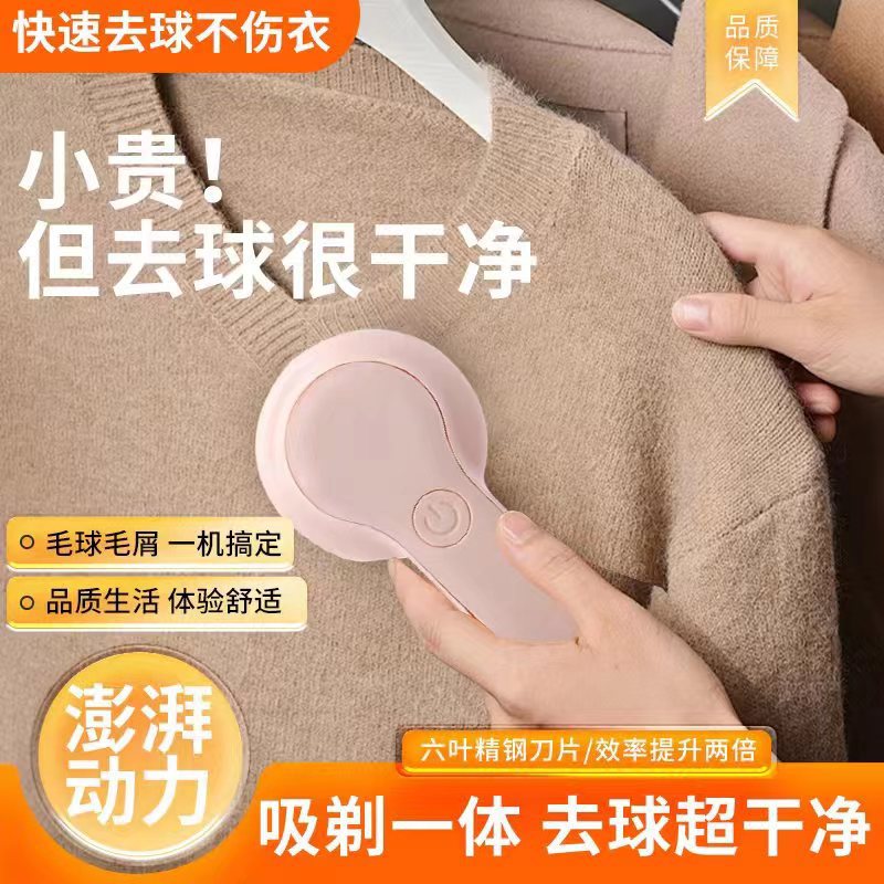 毛球修剪器 家用便携式手持充电款衣服除毛器 usb去球器去毛神器