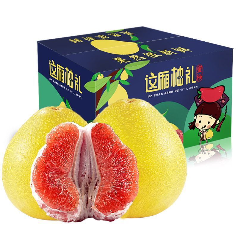 精品柚子红心蜜柚4.7-5.2斤福建平和红心柚香甜新鲜彩箱装-阿里巴巴