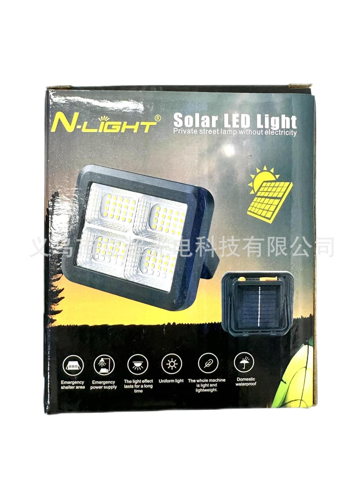 New Solar Portable Rechargeable Light Outdoor Work Light Multi-Function Alarm Light Capacity Large Charging Fast Portable