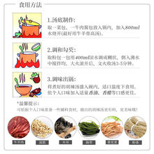 高群生胡辣汤河南逍遥镇正宗特产清真牛肉味胡辣汤料早餐速食汤