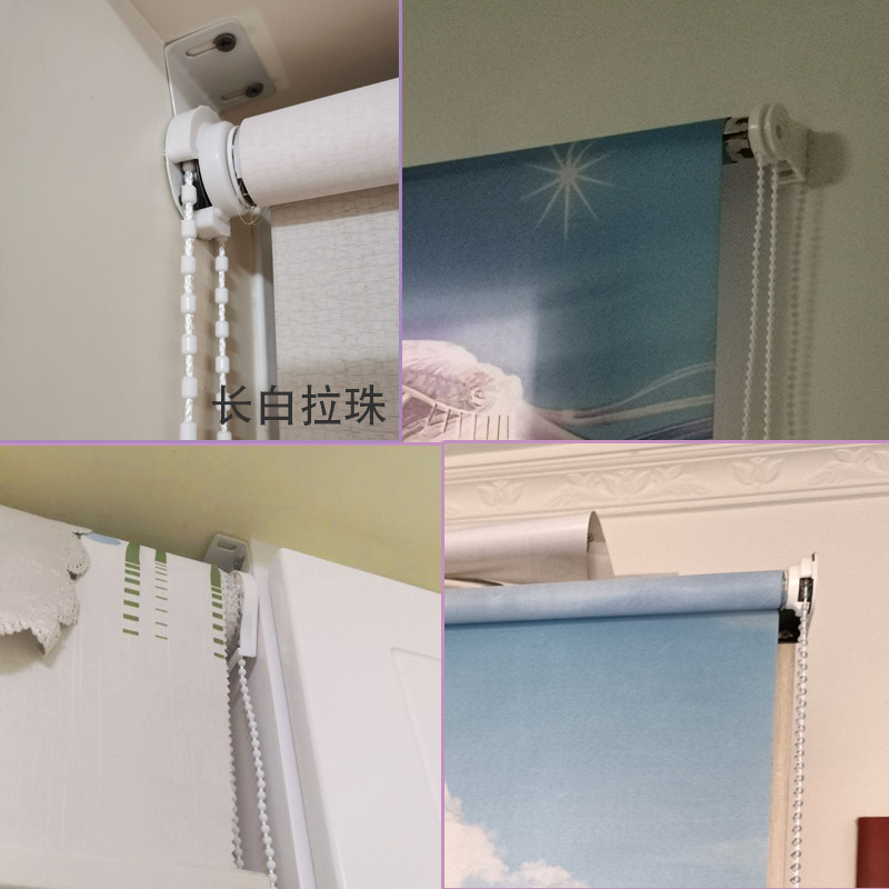 窗帘拉绳子遮光百叶白密拉珠上下转动轴手拉式卷帘配件线链扣辅料