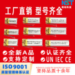 聚合物锂电池401535等多种型号容量蓝牙耳机小夜灯电池现货AI眼镜