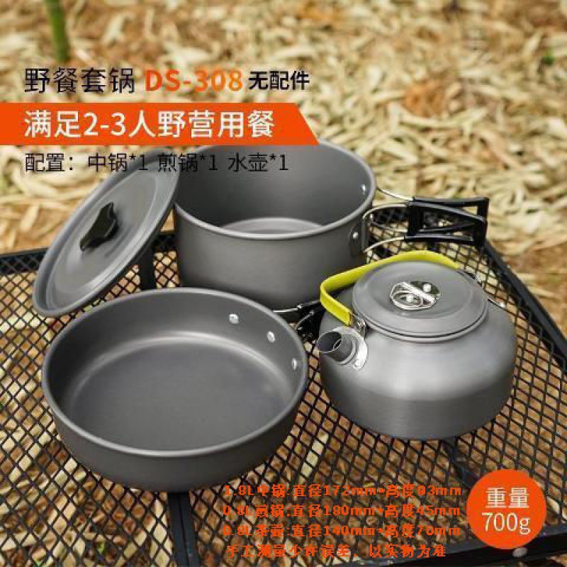 Outdoor Kettle Boiling Water Pot Set Portable 3-5 People Combination Camping Cookware Non-Frying Pan with Teapot Picnic Set