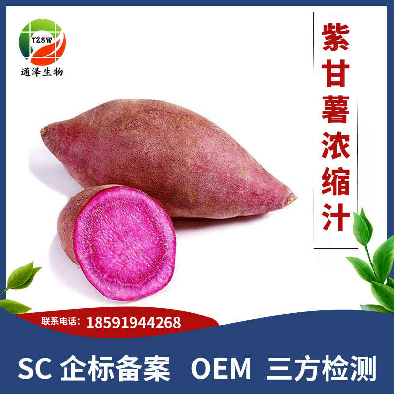 纳豆激酶20000 纳豆激酶粉 红芸豆发酵 三方 100g包装 厂家发货