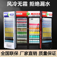 透明冷藏柜保鲜展示柜冰箱商用便利店超市饮料冰箱双开门啤酒冰柜