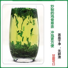 广西 鸡骨草茶炒鸡骨草茶叶子 4瓶600g