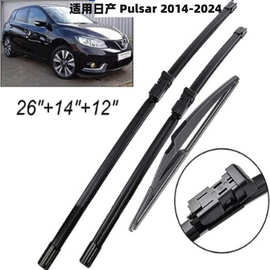 适用日产Pulsar C13 2014-2024汽车前后窗挡风玻璃雨刮器雨刷片条