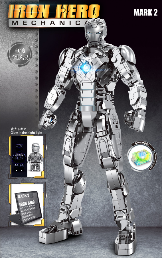 拓乐6016钢铁侠mk2机甲高难度大型男孩子拼装积木儿童益智玩具