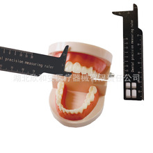 牙科口腔器械牙科技工卡尺 根管测量尺不锈钢测量尺双面可用