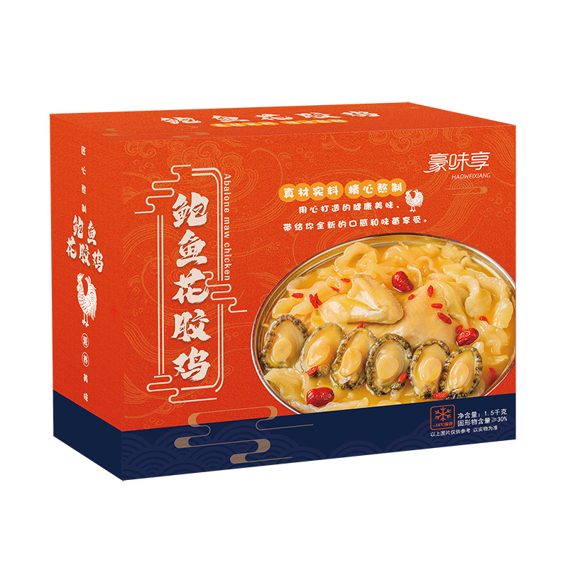 鲍鱼花胶鸡礼盒装 正宗港式大盆菜佛跳墙加热即食海鲜水产大礼包