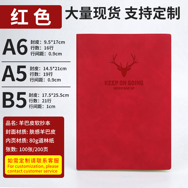 Customized Business A5 Notebook Wholesale Conference Office Notepad Customized Advertising Gifts Notebook Book Customized