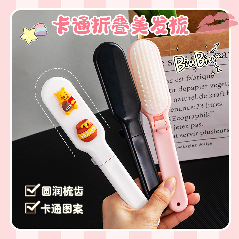 131 Soft Tooth Fine Tooth Folding Comb Two-in-One Portable Travel Mini Portable Pocket Comb Diy Handmade