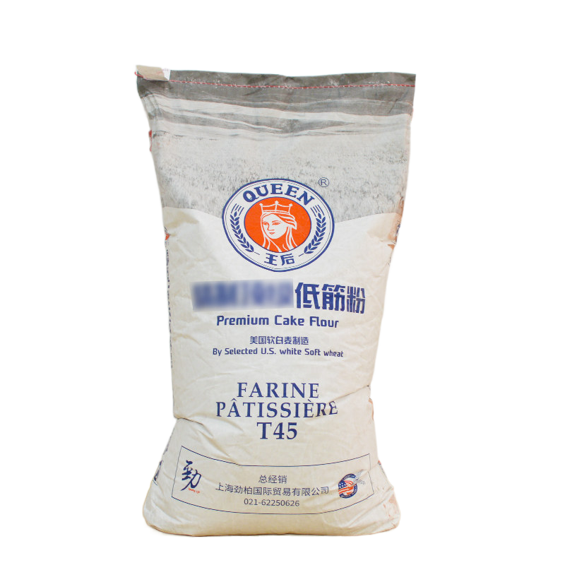 王后低筋粉25kg大袋蛋糕粉 皇后t45软白戚风蛋糕饼干面粉大包包邮