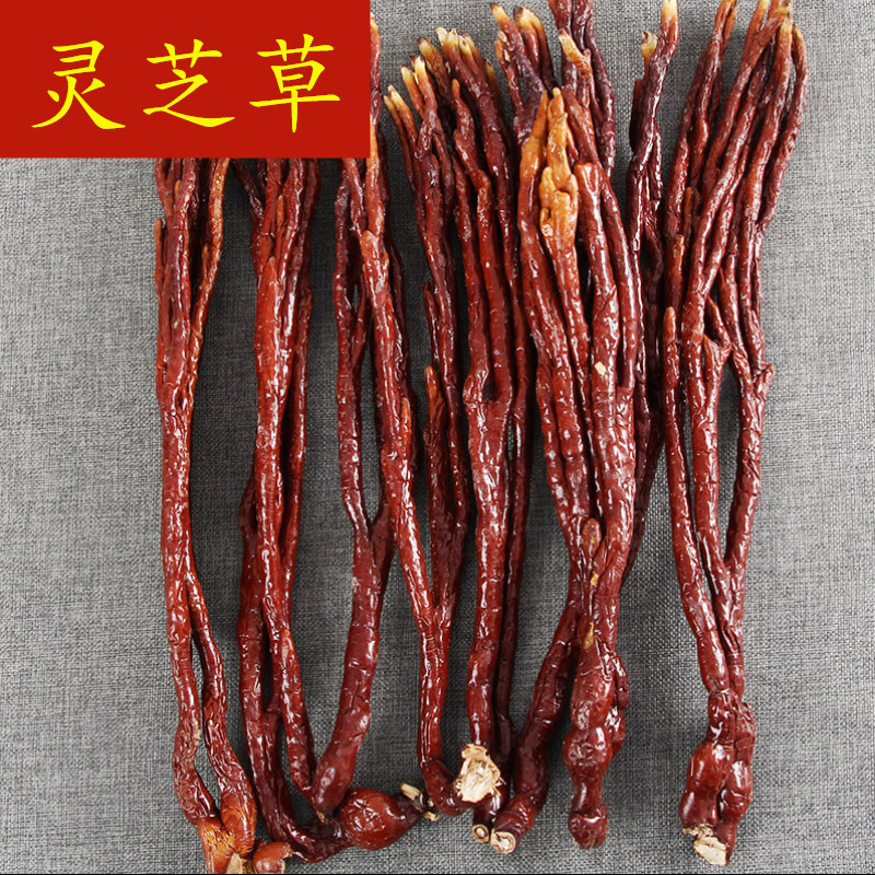 优选 灵芝草材 长白山特产整枝500g克包邮 又名鹿角灵芝林芝-阿里巴巴