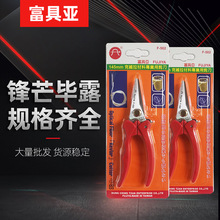 台湾FUJIYA富具亚F-502 电子光纤剪刀克维拉布材料专业用剪刀