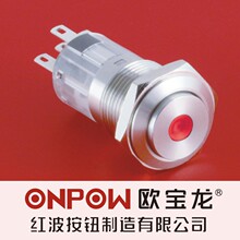 ONPOW中国红波按钮LAS1-AGQ16 金属开关高平单点不锈钢 16mm