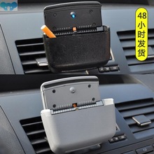 Flame-retardant Car Ashtray for Car Air Outlet Solid Color跨