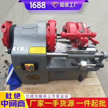 现货出售z3t-r4电动套丝机 电动套丝机规格 电动套丝现货速发