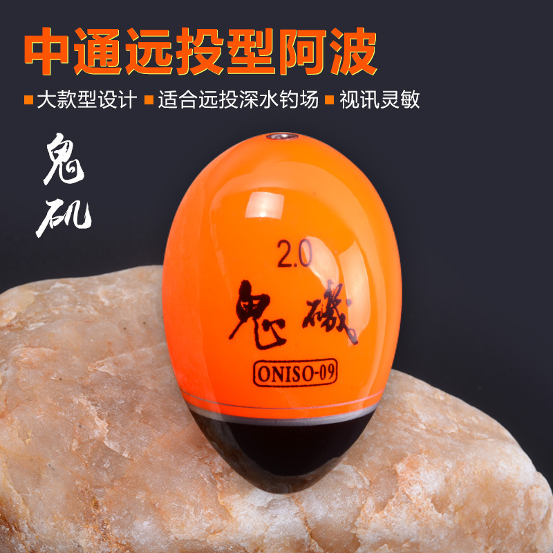 5-3.0号矶钓阿波漂海钓浮漂浮波钓鱼浮漂