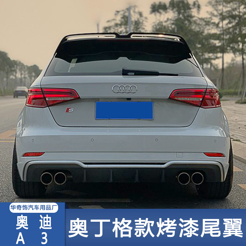 适用于14-20款奥迪a3尾翼两厢改装 奥丁格款 两厢奥迪a3免打孔