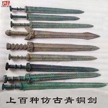 古代兵器青铜剑做旧古玩带鞘铜宝剑鎏金错银摆件纯铜越王刀剑短剑