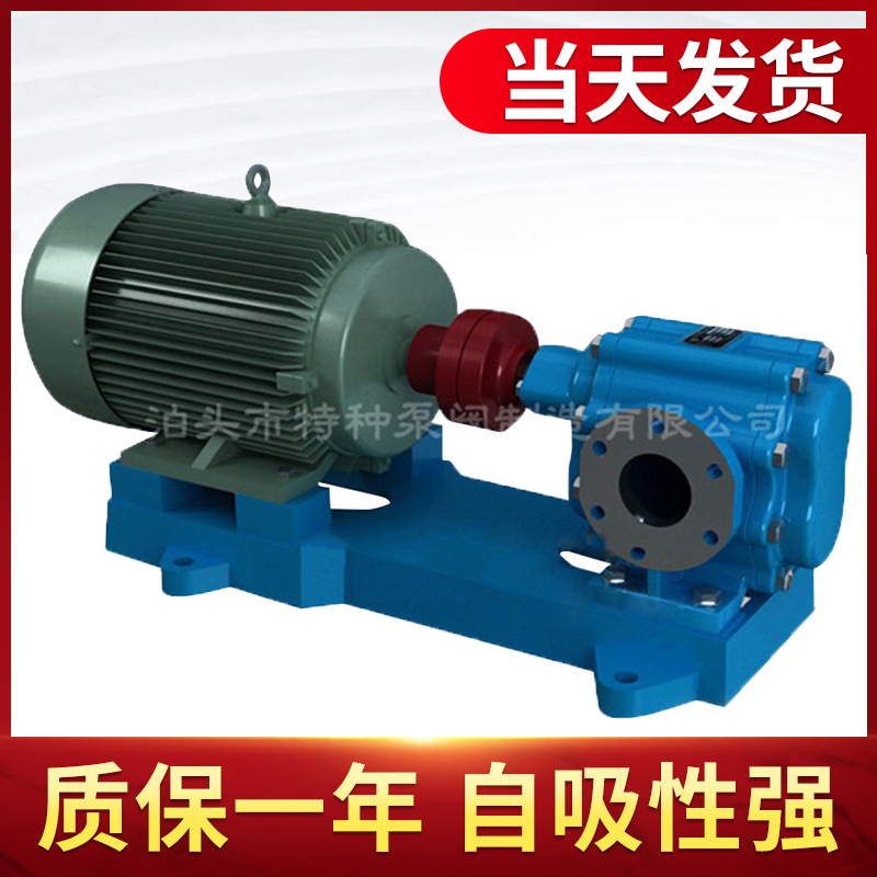 厂家供应ZYB-83.3渣油泵 泊头电动渣油泵 高温旋涡热油泵