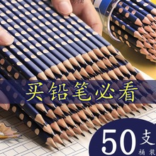 洞洞铅笔笔矫正握姿一年级小学生文具用品2儿童绘画素描一件厂