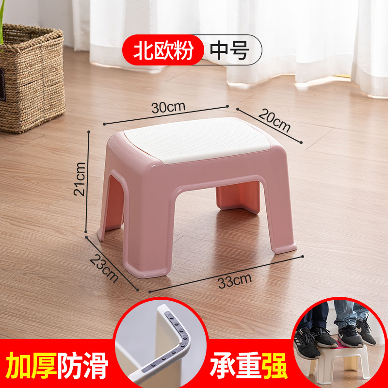 Herer Children's Plastic Stool Thickened Bench Adult Home Use Minimalist Modern Fashion Dining Stool Bathroom Stool Small Stool