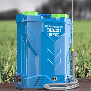 德力西电动喷雾器农用送风筒防疫弥雾器锂电池打药机背负式喷洒器