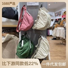 试衣间出品2023四季新款日系百搭腋下斜挎包单肩包饺子包女457244