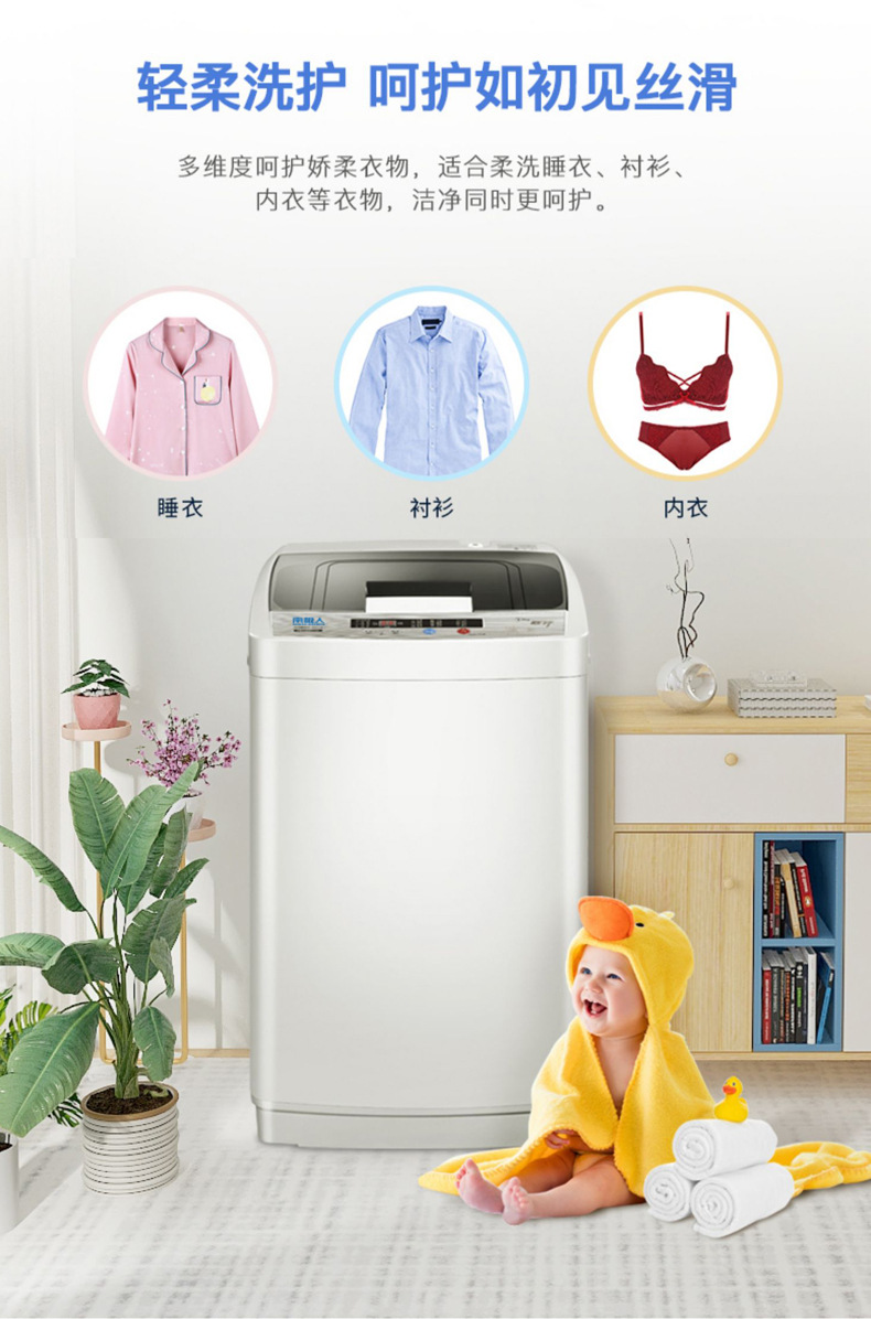 南极人全自动家用洗衣机小型脱甩水宿舍婴儿内衣物洗袜子迷你神器