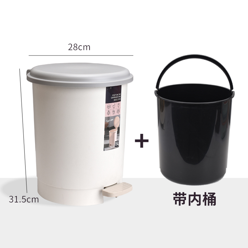 Trash Can with Lid Toilet Household Narrow Gap Rectangular Kitchen Foot Pedal with Lid Toilet Paper Bucket Basket