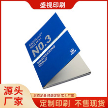 定制黑白胶装书 单色说明书印刷 展会宣传册订做 胶装画册印刷