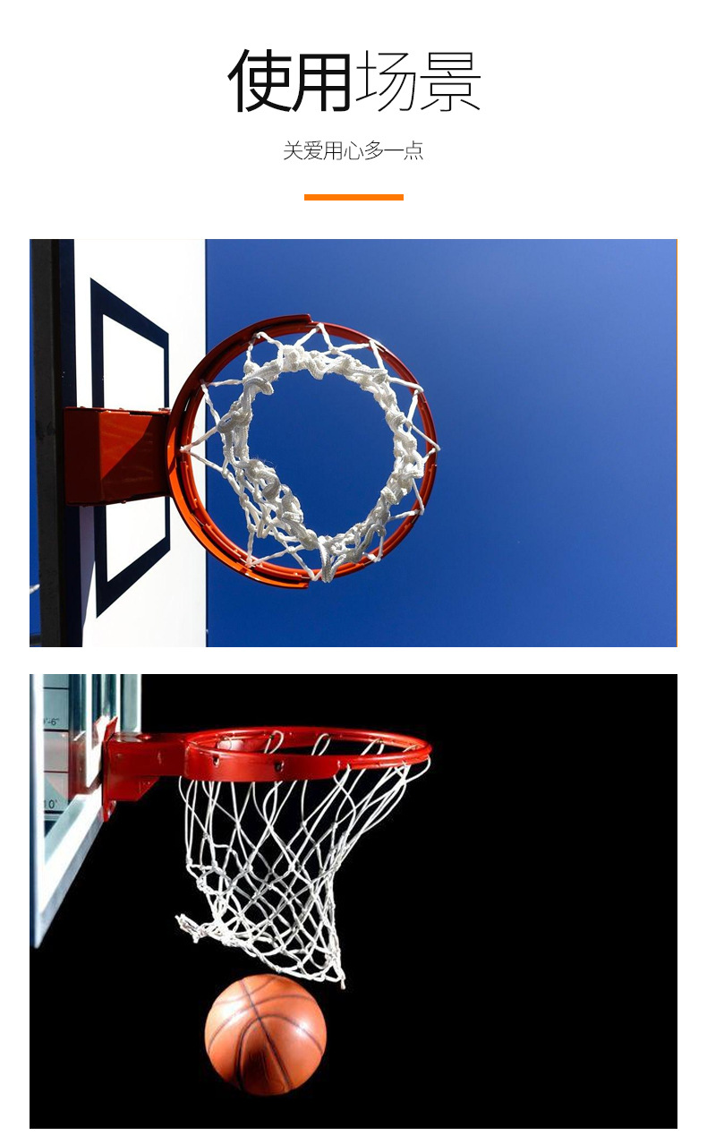 篮球网 标准三色篮球网兜丙纶加粗篮球架专用网兜
