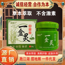 泰国蛇油膏止痒皮肤瘙痒手足藓病外阴阴囊大腿药膏_阿里巴巴找货神器