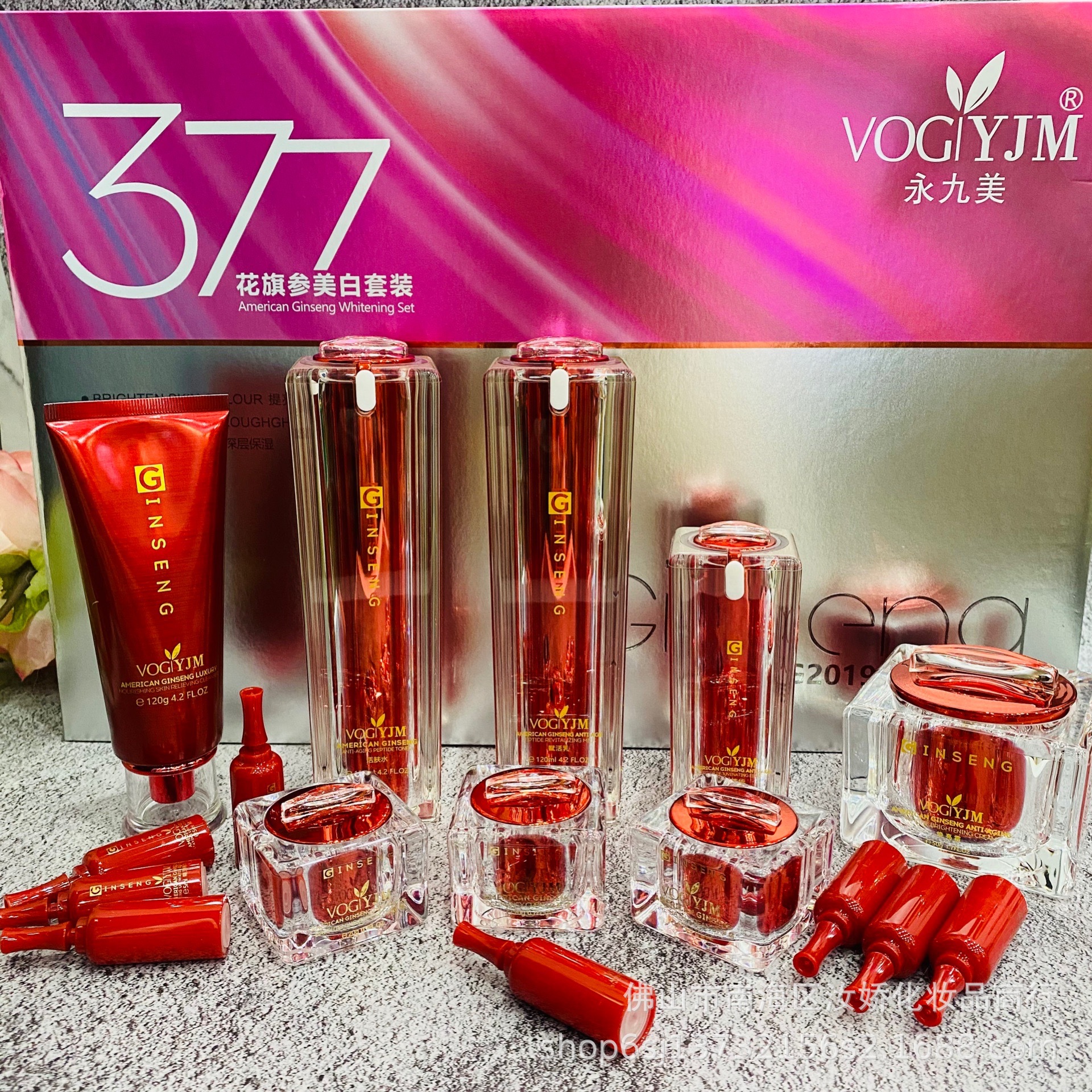 化妆品资源套装