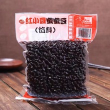 京日蜜蜜豆红小豆500g*20包红豆颗粒即食小红豆 馅料面包甜点烘焙