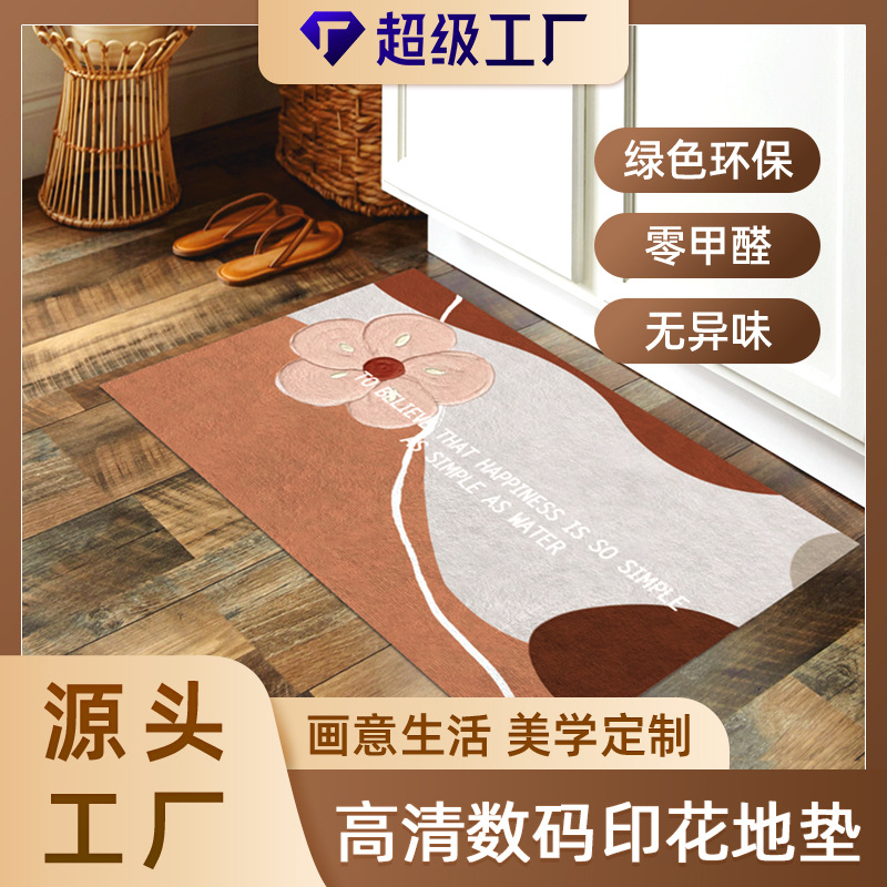 花朵入户门地垫家用进门门口门垫进户门拉绒防滑垫子玄关蹭土地垫