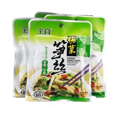 宝食梅菜笋丝80g小包装早餐配粥开袋即食下饭菜腌菜咸菜整箱批发