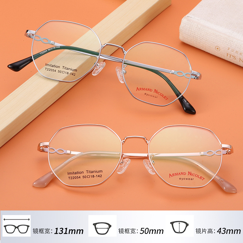 0成交150副开球潮范复古眼镜 明星同款镜架22055平光镜双色镜框男女中