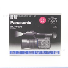 Panasonic/松下 HC-PV100GK 变色 PV100 五轴防抖 婚庆新款摄像机