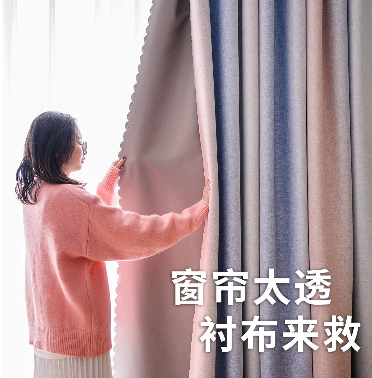 si6k窗帘内衬高全遮光布料里衬阳台主卧室遮阳防晒隔热衬布挂