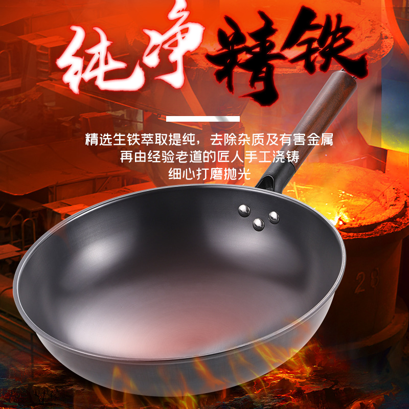凹面电磁炉专用锅炒锅圆底凹型铁锅煤气灶燃气灶凹式电磁灶炒菜锅