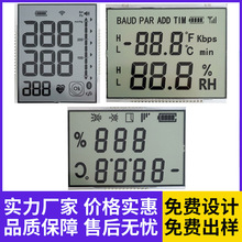 血压计断码屏小家电显示屏 数字显示屏断码屏 LCD段码液晶电子屏