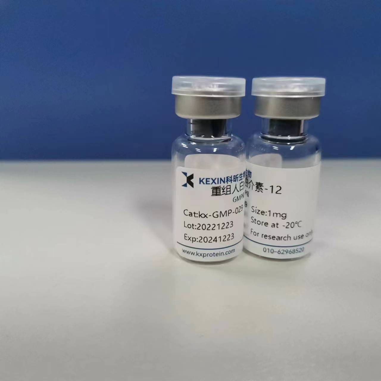 重组人白介素-12(rhil-12,rhil12)/il-12 科昕生物-阿里巴巴