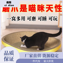 猫抓盆耐磨猫砂盆号瓦楞纸猫咪玩具猫窝四季通用猫咪磨爪